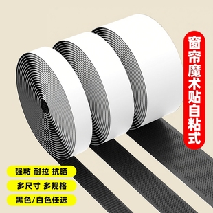 窗帘魔术贴自粘式飘窗遮挡浴室防水主卧装饰防水免打孔窗帘布遮光