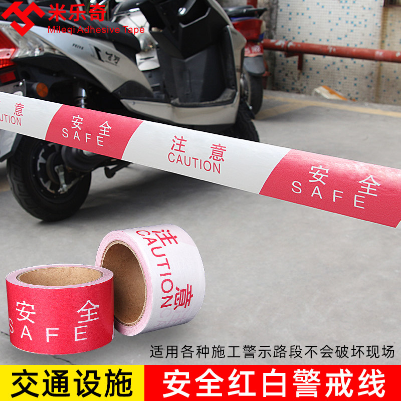 Miller lẻ băng cảnh báo hàng rào cách ly chú ý màu đỏ và trắng để nhãn cảnh báo xây dựng đường bộ kỹ thuật an toàn để cảnh báo zebra crossing chút màu sắc để các băng tầng trệt