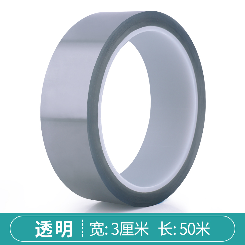 米乐奇防静电网格胶带
