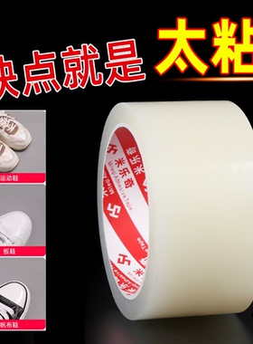 鞋底防磨贴新鞋试穿膜防脏保护膜防尘鞋店专用加厚耐磨加粘鞋底膜