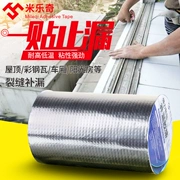 Miller rò rỉ băng lẻ mạnh bẫy nước ngăn chận mái lợp liệu butyl tự dính nhà ở màng cắm Wang dày nhớt dán nhôm cách điện cabin bẫy