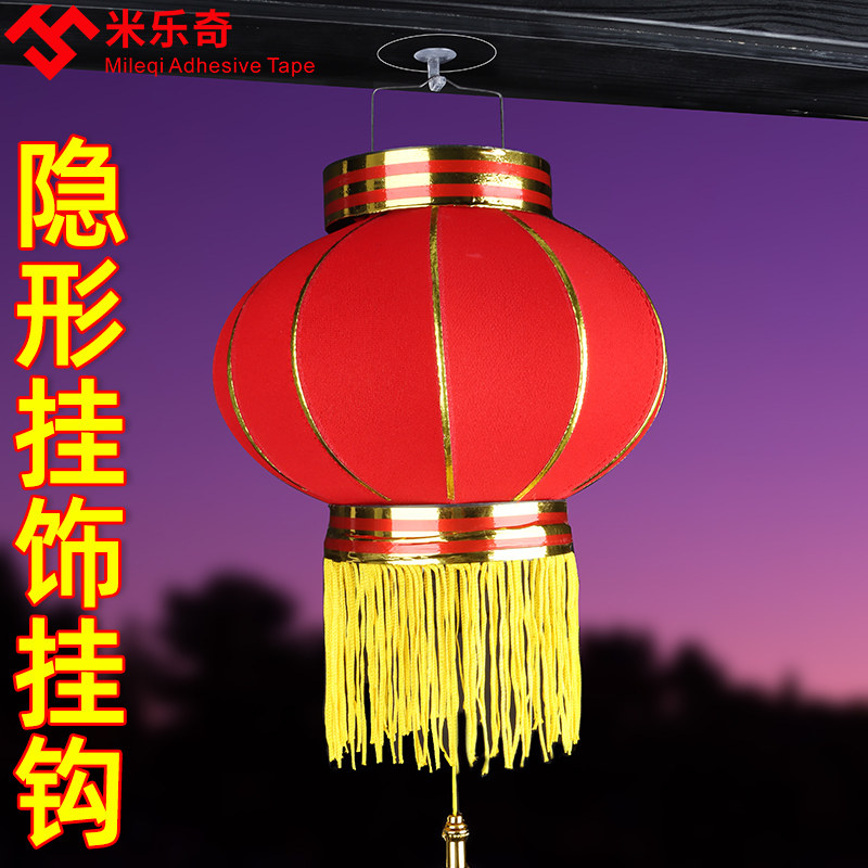 大红灯笼灯挂饰配件春节大门口过年户外乔迁阳台一对新年福字灯笼