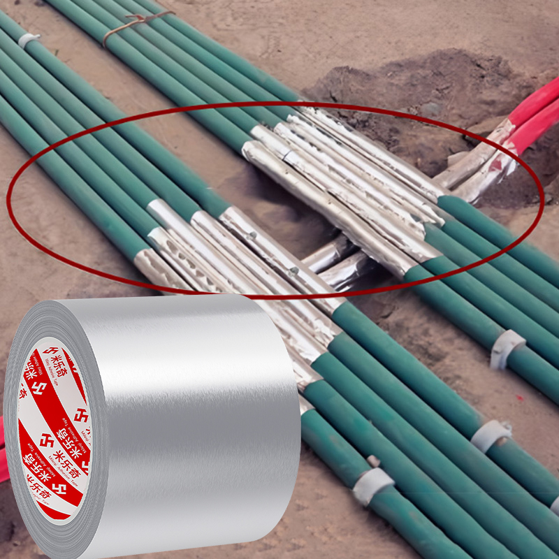 米乐奇电线锡箔纸包线管线路防干扰电工专用锡纸网络线管电磁波屏蔽强弱电隔离屏蔽防辐射耐高温隔热铝箔胶带