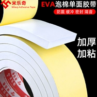 Miller Qi Jia dày mạnh mẽ eva bọt xốp đứng về phía dán keo dải trắng của vụ tai nạn bọt đệm sốc của xe tiếng ồn mặt băng bọt niêm phong băng 10mm bọt dày pad