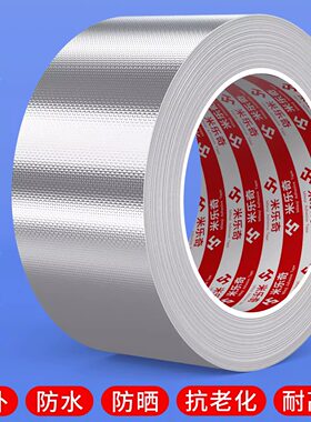 冰箱内胆修补胶粘贴塑料内壁裂缝补漏修复液沾抽屉内部箱体开裂维修密封胶贴冷冻室冰柜裂痕补破洞防水耐温胶