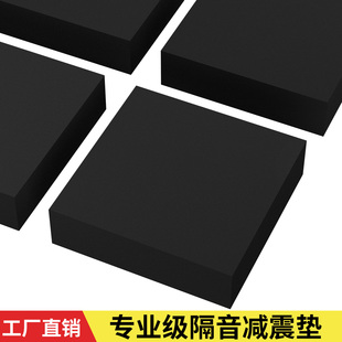 环保橡胶脚垫减震垫脚桌椅脚垫带垫片家具机箱仪器音响橡胶机脚