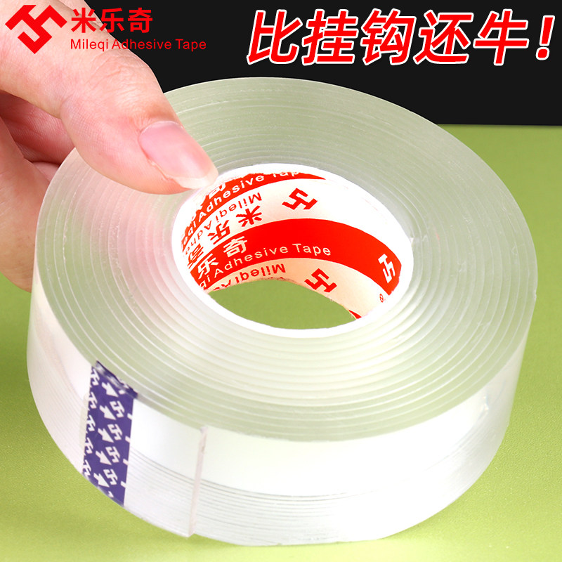 Miller lẻ ma thuật triệu lần nano theo dõi mạnh mẽ trong suốt băng hai mặt mà không để lại dấu vết không thấm nước tường xe cố định