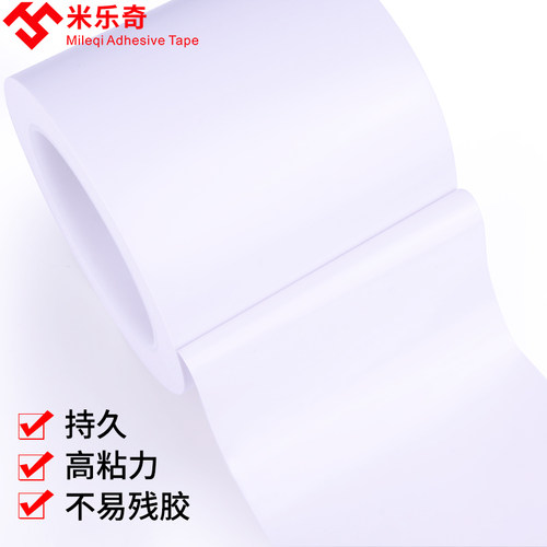 反光纸led灯遮光贴纸吸顶灯匀光膜透光防刺眼灯壳灯罩灯箱片贴膜