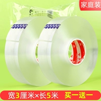 [Сильная липкая] 