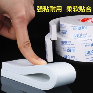 米乐奇冰箱密封胶条自粘门封条冰柜海尔美菱美的通用海绵防水压条