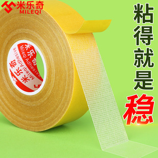 收头发神器头发收集做假发神器无痕强力粘胶固定不伤墙布基双面胶