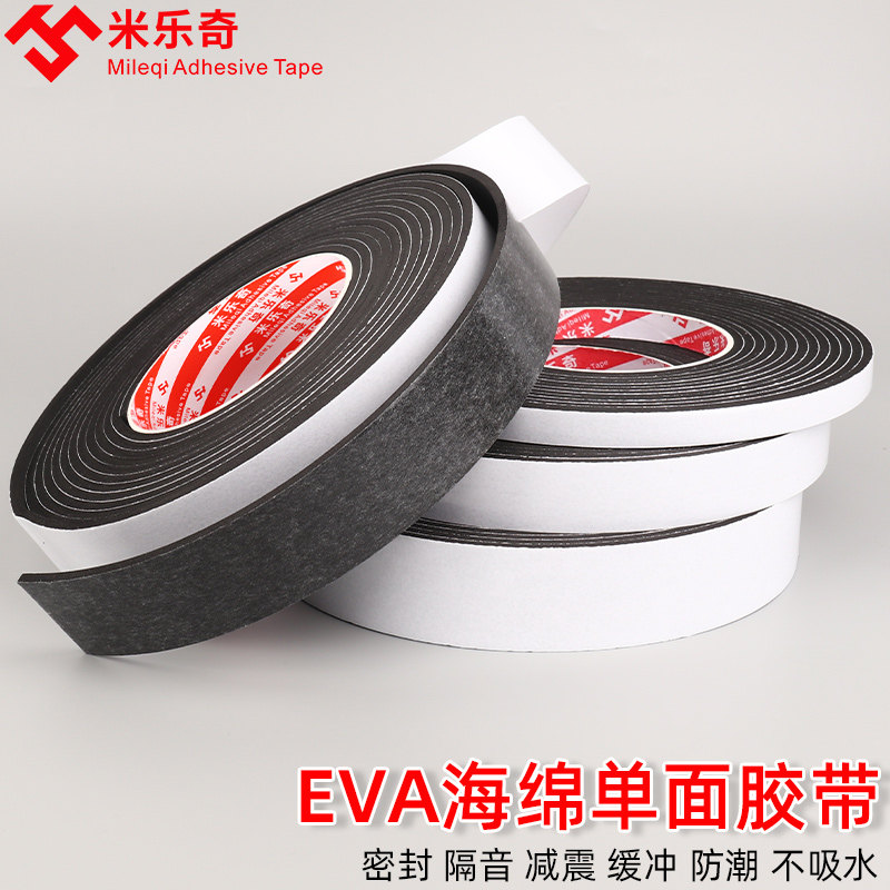 水管保温套自粘保温棉缠绕带消防管道加厚空调外管防晒隔热棉防水