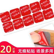 Miller lẻ xám bông phim đỏ thuôn dài dấu vết tròn mạnh hai mặt khung keo sửa chữa các phụ kiện cao điện thoại nhớt dày gạch dán tường hai mặt mà không để lại dấu vết của bọt xốp băng đấm