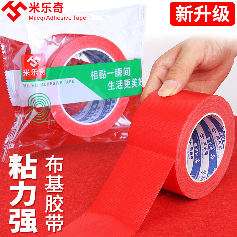 Miller lẻ liêu Burkina Faso băng Nhiếp ảnh triển lãm cưới Tự làm băng trang trí mạnh mẽ bẫy nước có độ nhớt cao đứng về phía băng mạnh mẽ băng trên thảm đỏ