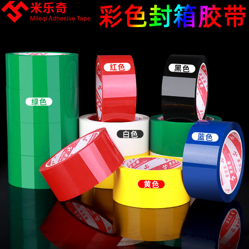 Đóng gói băng băng niêm phong màu đỏ, vàng, xanh lá cây, đen và trắng xanh thể hiện băng dính mạnh niêm phong đóng gói màu băng