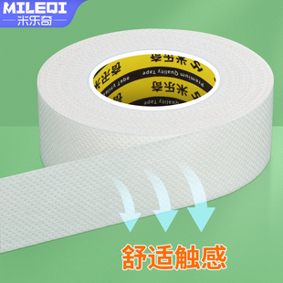 米乐奇衣服内衬贴布刺绣防扎内里贴布商标粘合衬皮肤防磨贴里衬贴