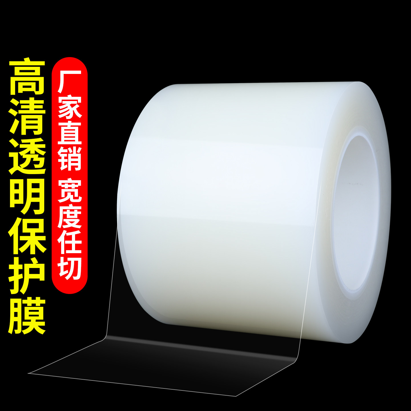 手机贴膜除尘胶带屏幕保护膜粘灰胶布数码除尘贴静电吸附钢化膜专用指