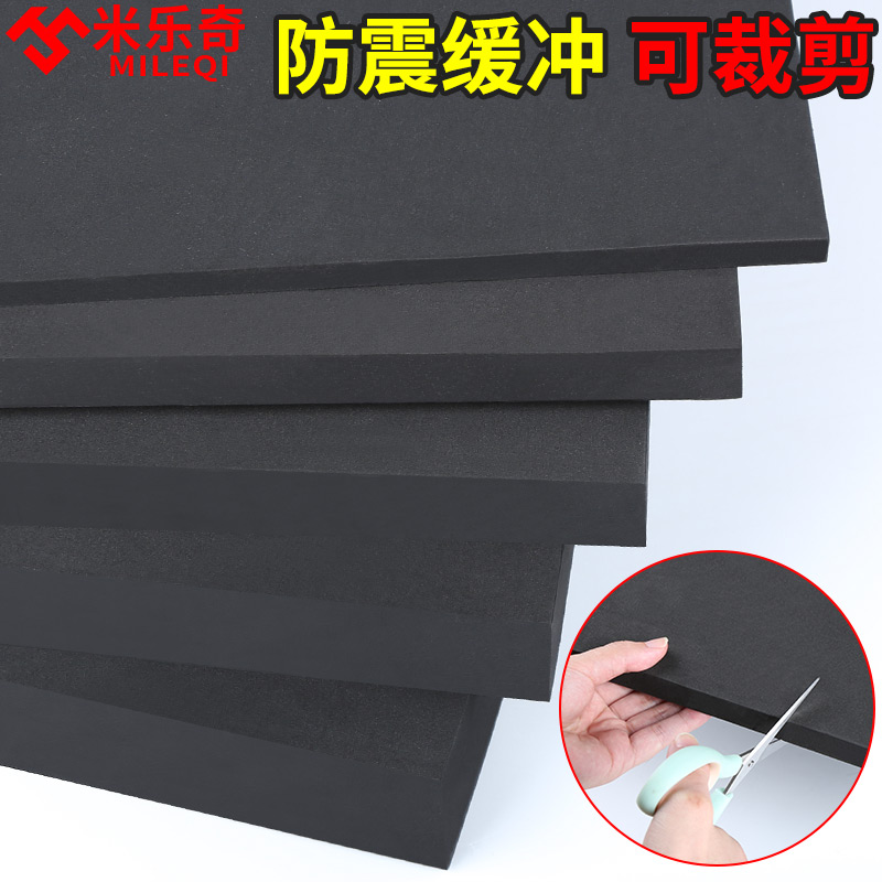 泡棉缓冲垫片60度加硬黑色白色eva板材模型制作机器鱼缸减震垫高密度泡沫板减震海绵可定制防振缓冲eva材料