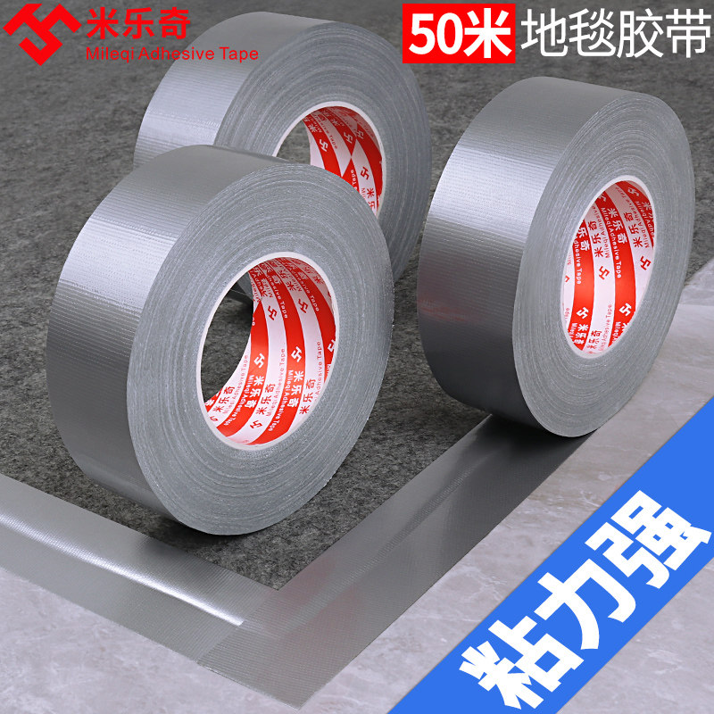 Dàn độ nhớt cao màng bảo vệ và băng tầng cài đặt một cách an toàn tàu da ponchos bẫy thảm đường may cửa sổ cảnh báo băng Mỹ mặt doanh và cửa ra vào khâu gạch vải bạc dày keo chống thấm nước