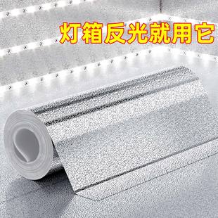 天花灯箱反光膜广告反光纸自粘均匀增亮银色橘皮纹光面耐高温贴纸