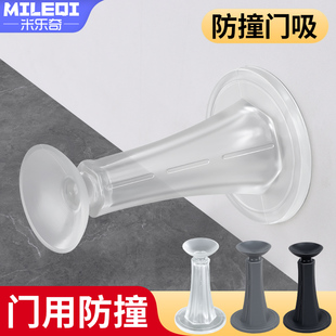 门挡门防风固定器门档阻门器门吸固定器入户门密码锁防撞保护顶门