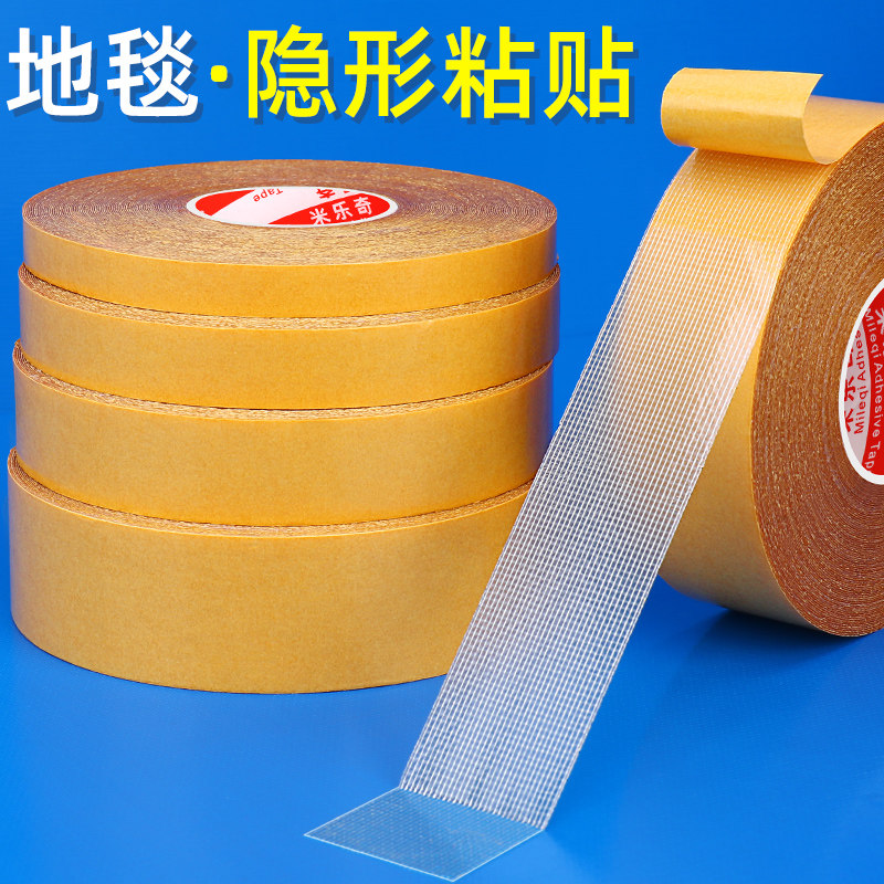 Đám cưới bố trí phòng khách sạn với hai mặt cặp cửa dính hai câu hai mặt tấm áp phích giấy cắt dán mạnh Duct băng thảm băng tường không thấm nước bao gồm độ nhớt cao hai mặt cay keo ra mà không để lại dấu vết