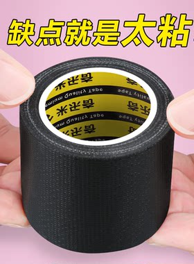 米乐奇行李箱补丁贴自粘布贴破损修复拉杆箱外壳开裂翻新修补贴纸