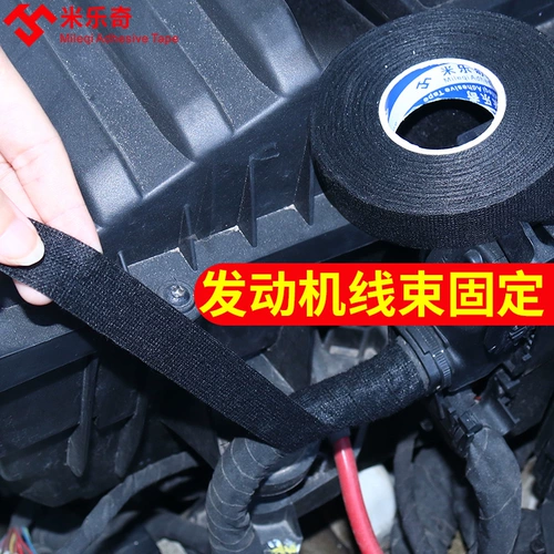 Автоводная проволочная ткань тканя ленточная лента аномальная элиминация звука.