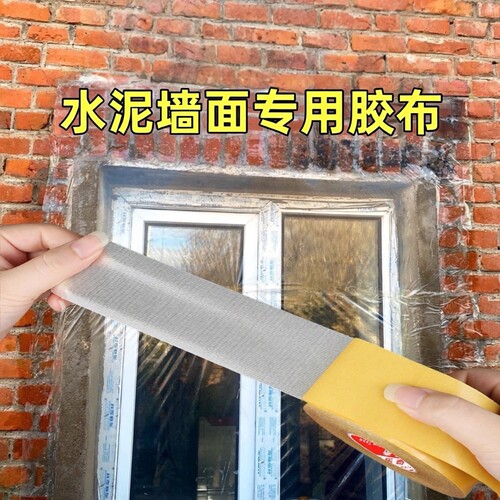 超强粘性 不易残胶 免费开票 加量不加价