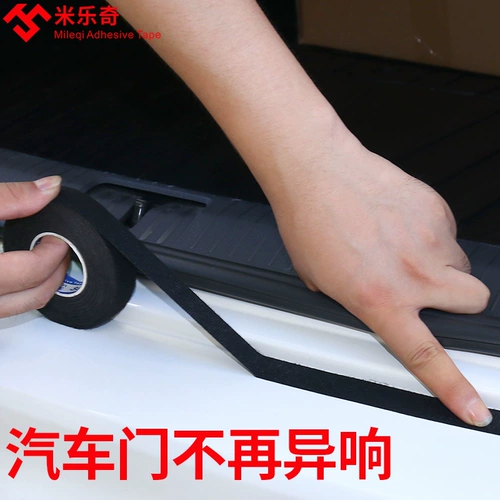 Автоводная проволочная ткань тканя ленточная лента аномальная элиминация звука.