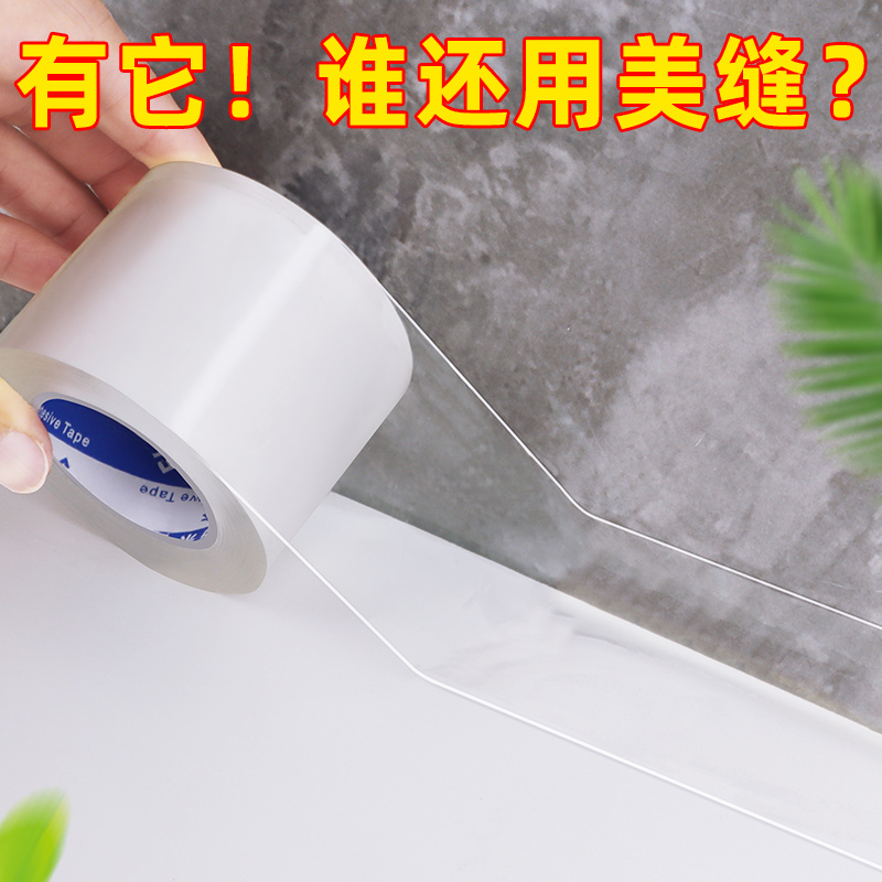 防油防霉防水 粘接紧实 填缝美缝密封专用