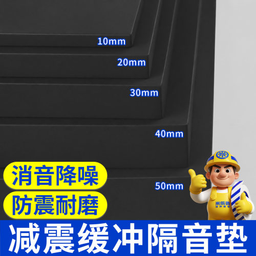 米乐奇泡沫垫子加厚防跌垫eva地垫软垫高密度海绵泡棉防撞减震垫