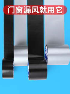 冬季密封窗户挡风神器塑钢门窗缝隙漏风封闭保温膜隔音防风帘条封