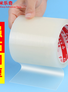 包书皮自粘透明磨砂书皮纸小学生一年级二三年级下册中号16k课本书皮套a4书本封皮保护套书套包书膜字典通用