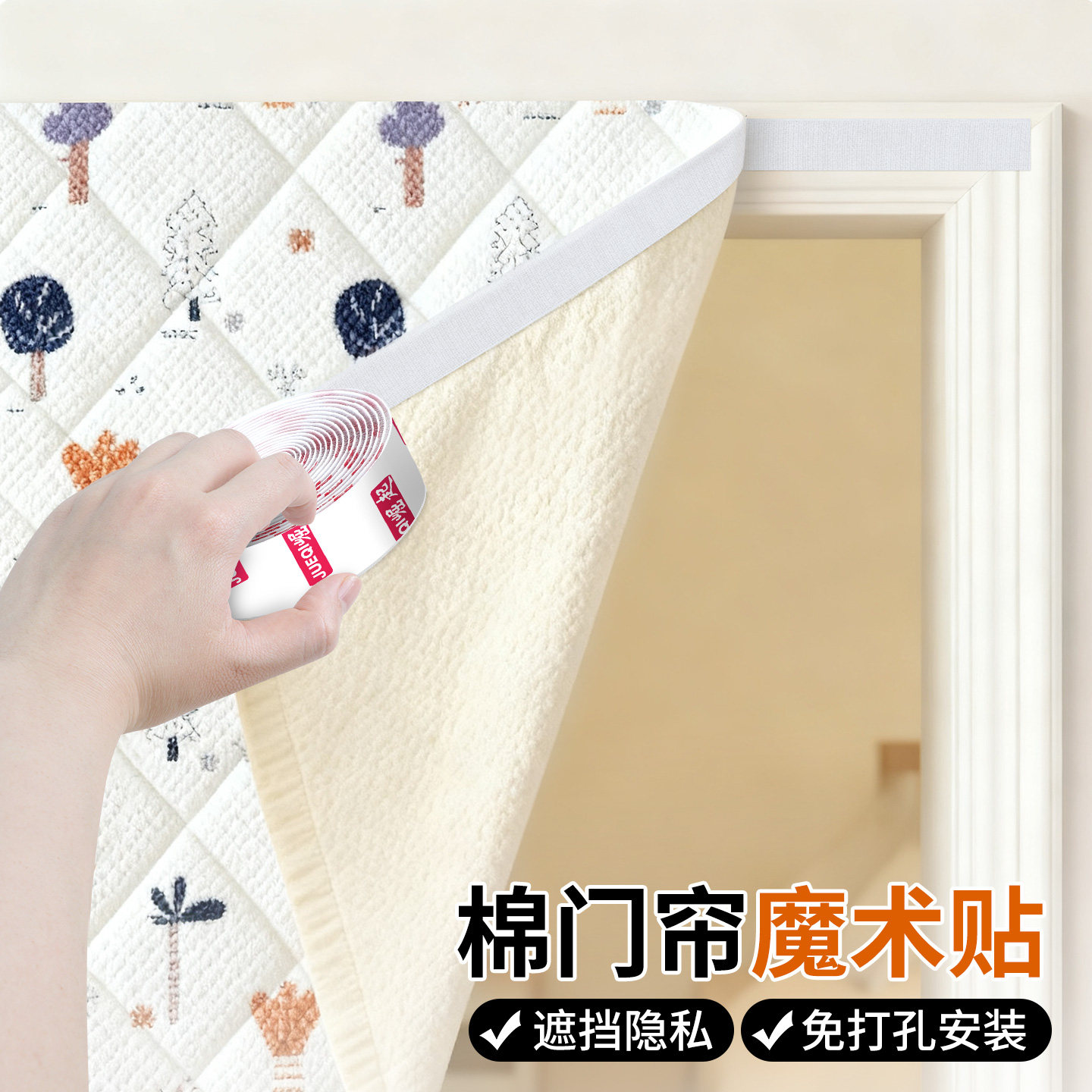 强力粘贴带背胶魔术贴图片
