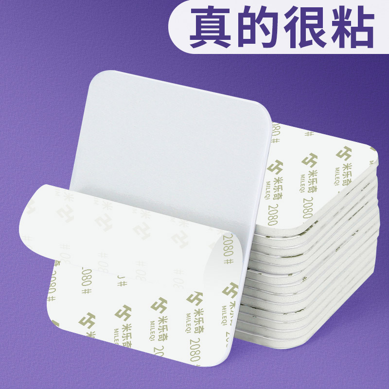 模切加工冲型双面胶VHB泡棉胶片EVA海绵胶垫背胶防滑定位胶块