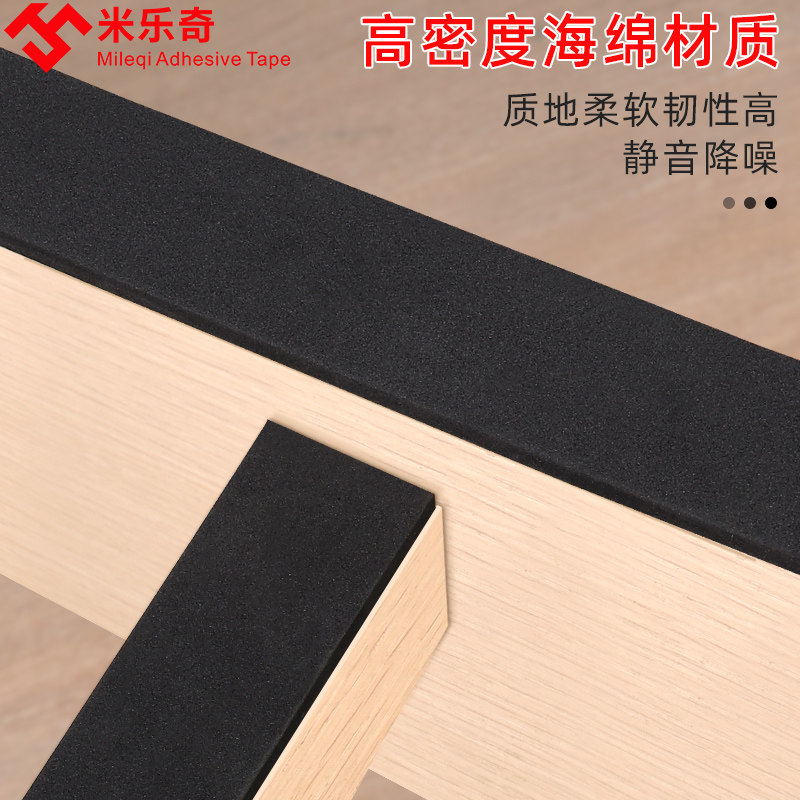 Ký túc xá giường ngủ ban rattle dải gỗ để loại bỏ âm thanh bất thường sốc câm tai nạn pad tường Zhuojiao âm thanh lung lay vật