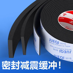 电动三轮车四轮车门密封隔音胶条防水防尘自粘防漏风密封条门皮条