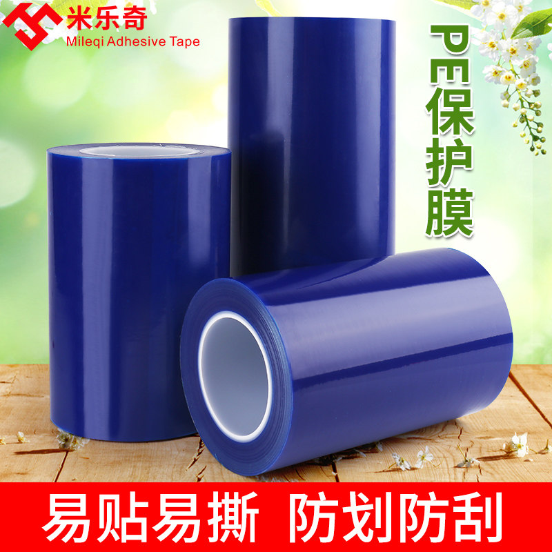 Miller lẻ PE màu xanh tự dính băng rộng 20cm * 200m nội thất màng bảo vệ ngăn ngừa trầy xước bằng thép không gỉ tấm hợp kim bảo vệ bộ phim cửa tủ lạnh trong suốt bộ phim kính phần cứng