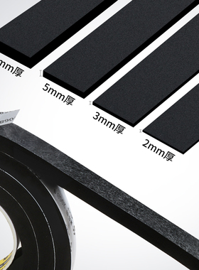 玻璃窗边框美化diy改造格子窗装饰条黑色白色法式软平板贴条自粘