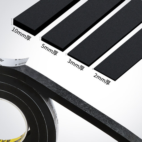 玻璃窗边框美化diy改造格子窗装饰条黑色白色法式软平板贴条自粘