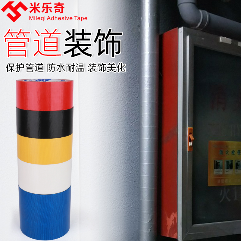 Băng bạc sưởi ấm PE Ống trang trí cảnh quan Bảo vệ mặt trời Băng polyetylen chịu nước lạnh Màu vướng víu