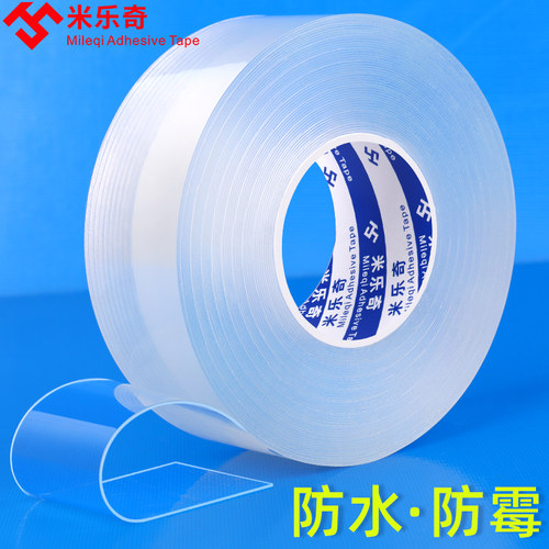 厨房美缝贴条灶台水槽缝隙防水贴防油防霉水池边洗碗槽封边挡水条