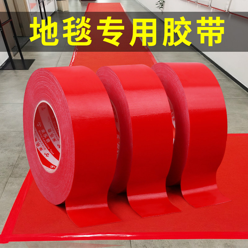Red mặt băng keo khách sạn cưới thảm dày không thấm nước băng mạnh dấu vết bẫy mặt đất khoảng cách cửa sàn băng màu cảnh báo màng bảo vệ độ nhớt cao superglue chặt chẽ