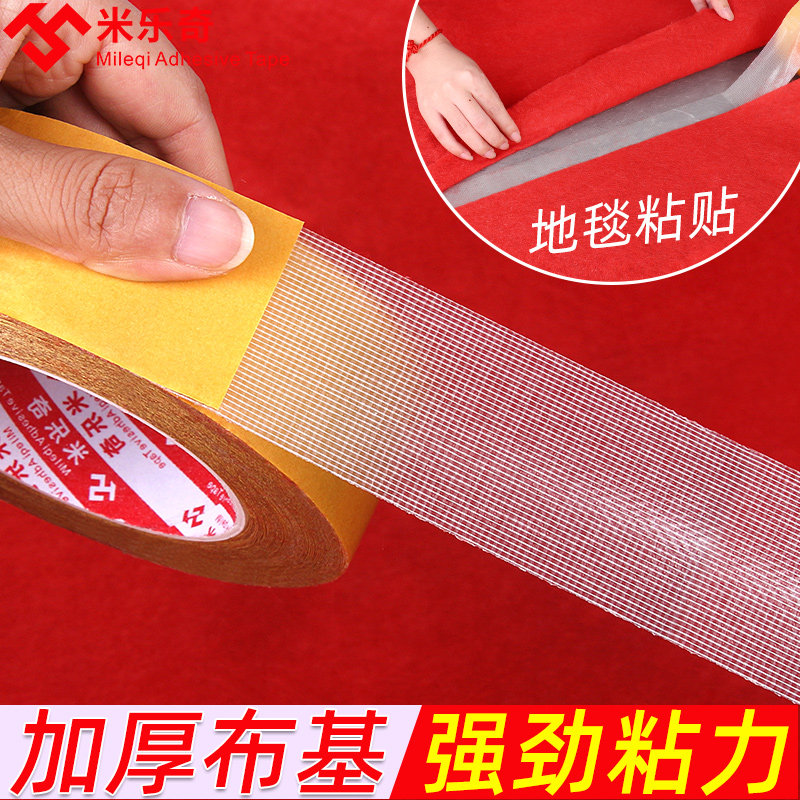 Mạnh siêu mỏng bóng vải không thấm nước lưu trữ cố định ma thuật phổ thảm băng hai mặt vá Dàn trượt