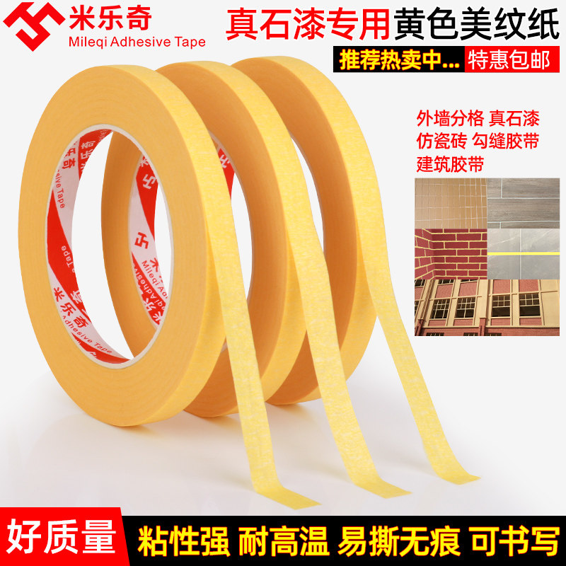 Mặt tiền sơn mài cai trị dòng dành riêng Masking băng bán buôn FCL ngoài trời trang trí xây dựng sơn giấy mặt nạ dán Mỹ tấm khe lưỡng sắc nhớt tùy chỉnh dễ dàng peelable 50 m