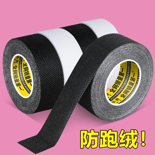 羽绒服防钻毛防跑绒神器护领防脏贴鸭绒内里漏绒修补修复无痕布贴