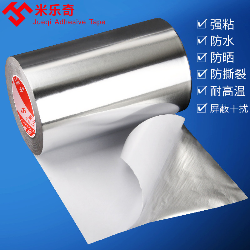 Tiếp xúc với nhiệt độ cao cách nhiệt chống băng lá keo chống thấm nước lá dày 0.1mm lão hóa dày bảng kim loại bông cách nhiệt nắng che chắn thiết bị tín hiệu chống nắng cho nhựa