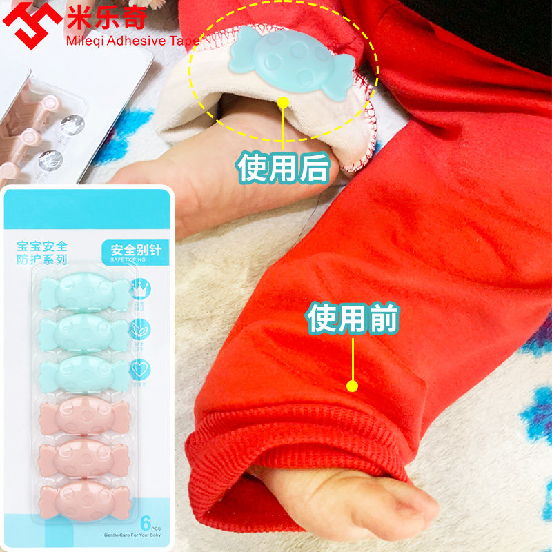 安全别针婴儿扣针小孩大号撇针口水巾衣领夹儿童专用固定衣服锁针