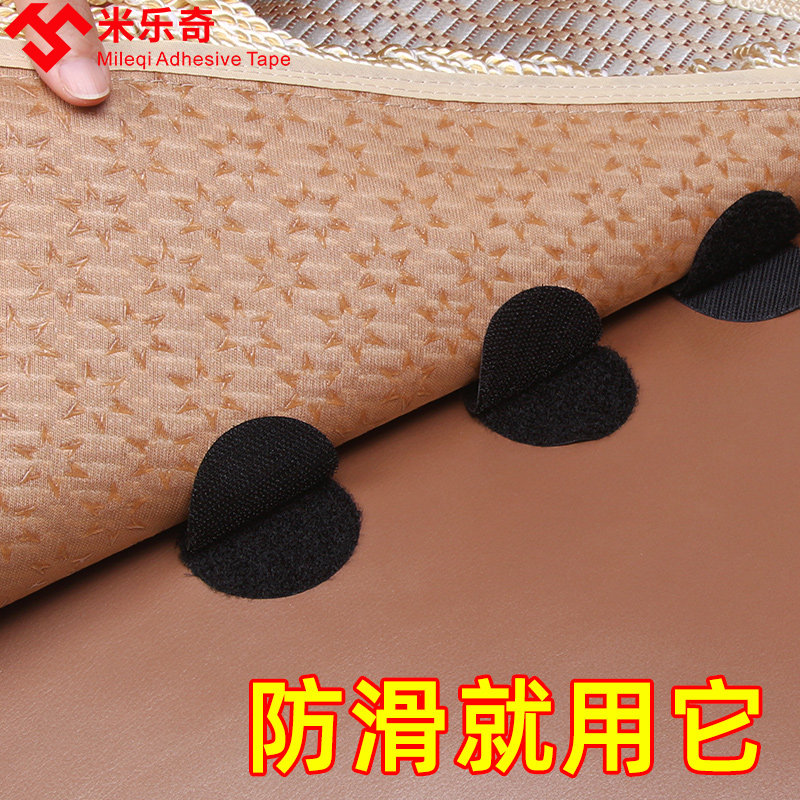 Tấm chăn sofa đệm cố chống skid nhà vật chạy ẩn dấu vết tấm gắn Velcro kim